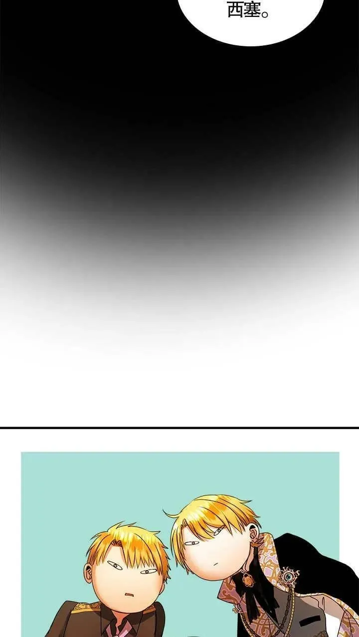 第33话 第59页