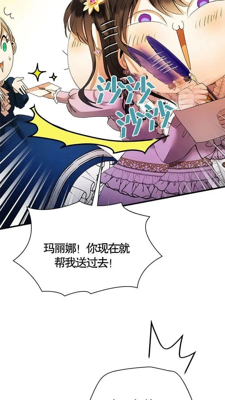 第33话 第63页