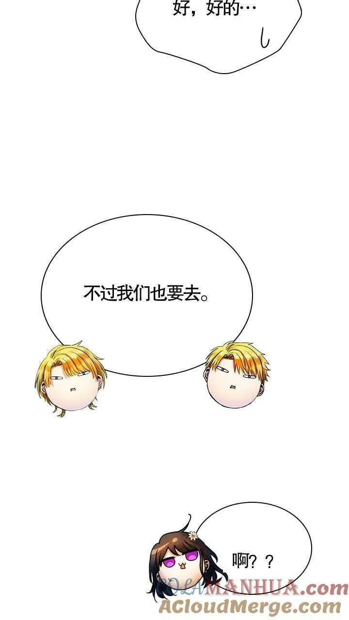 第33话 第64页