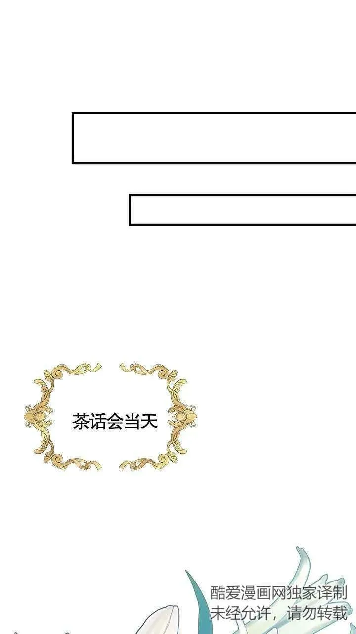 第33话 第65页