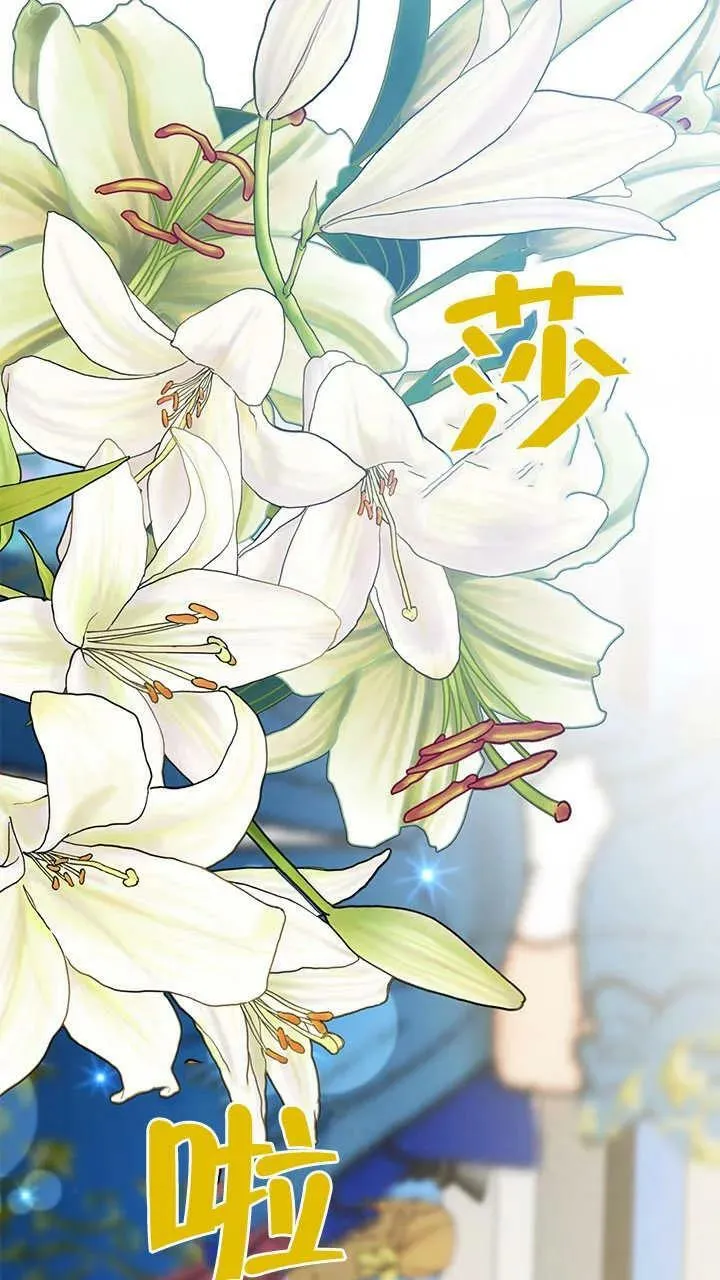第33话 第66页