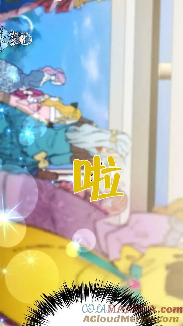 第33话 第67页