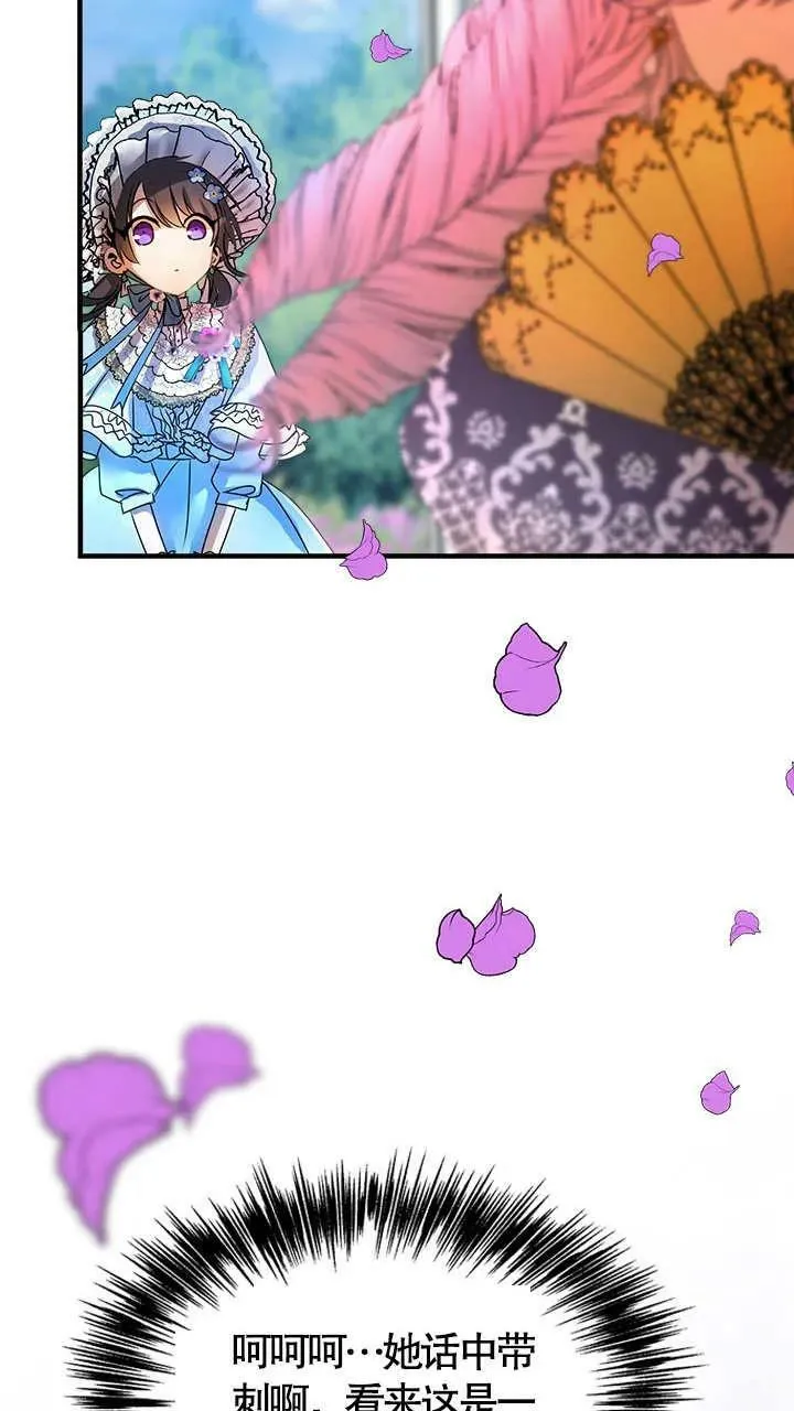 第33话 第77页