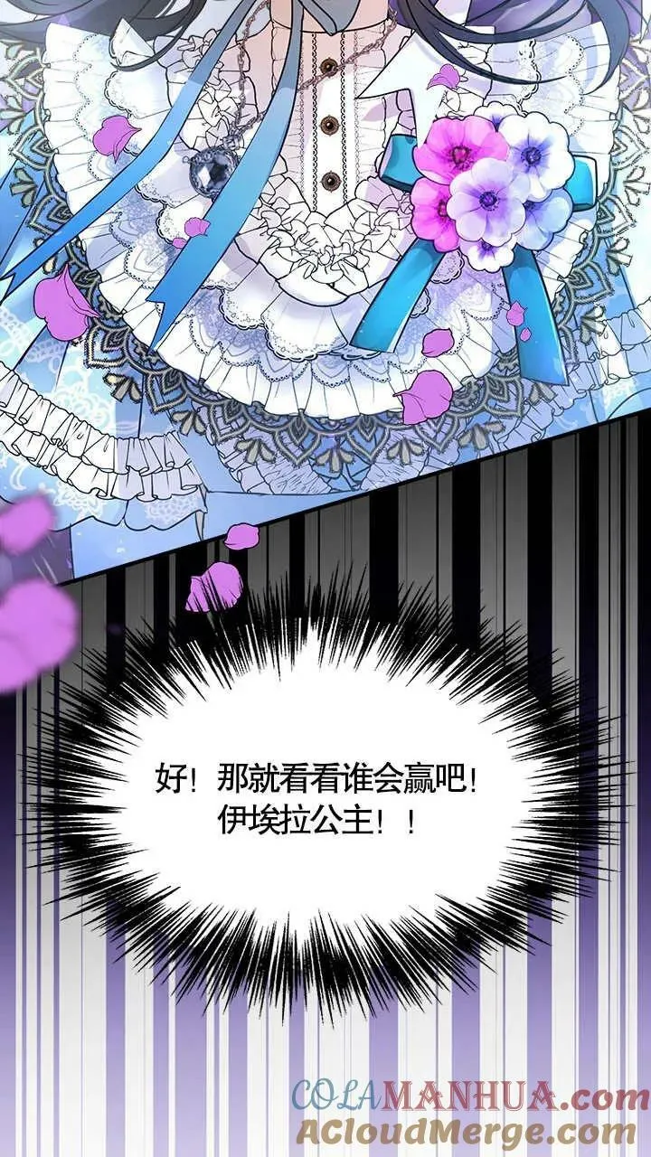 第33话 第79页