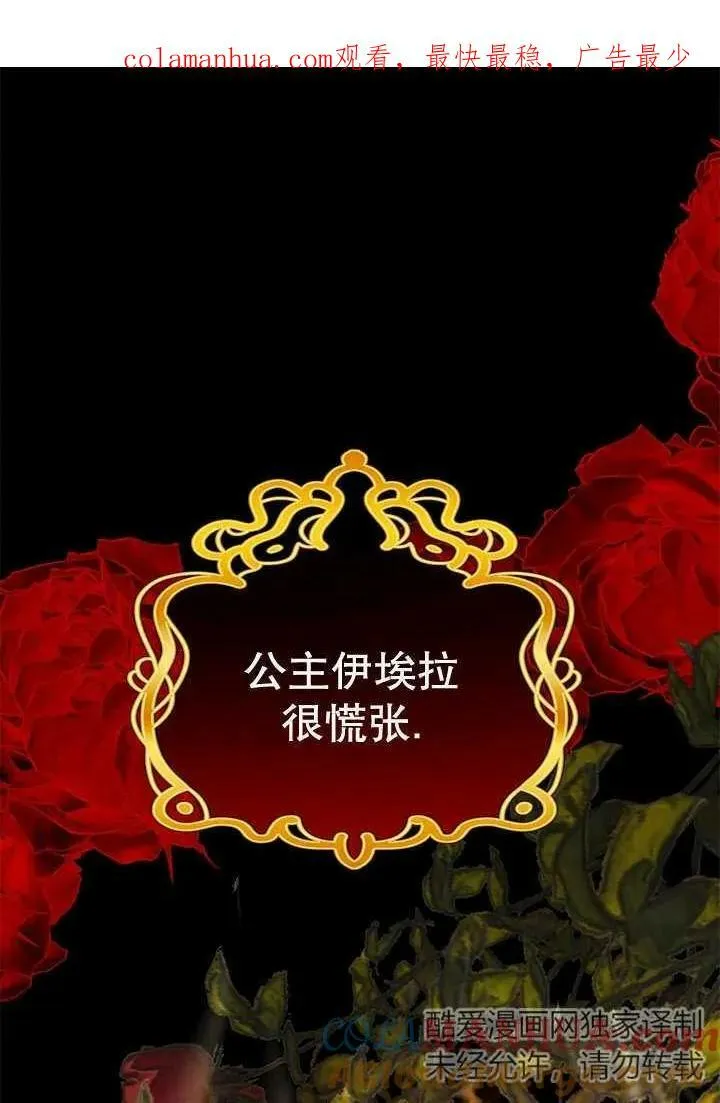 第33话 第81页