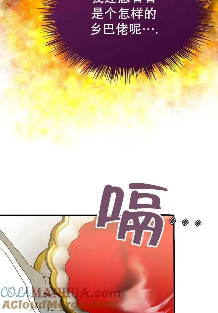 第34话 第5页