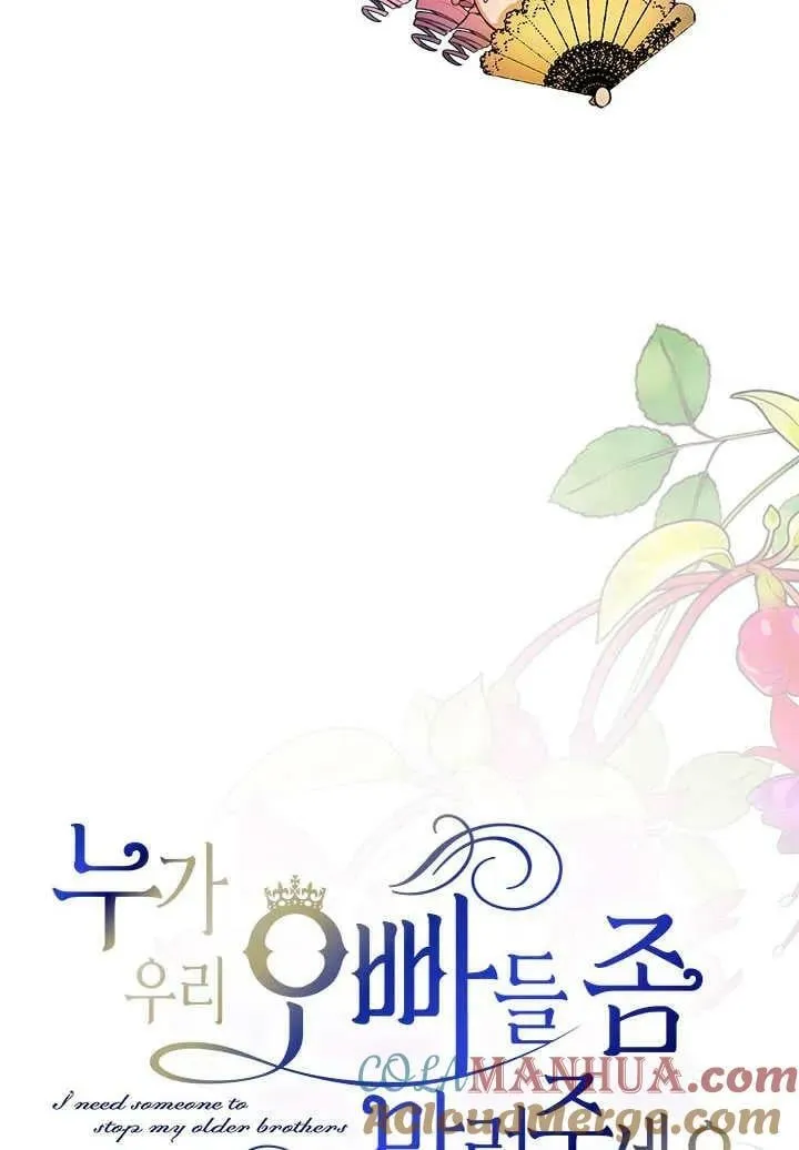 第34话 第9页
