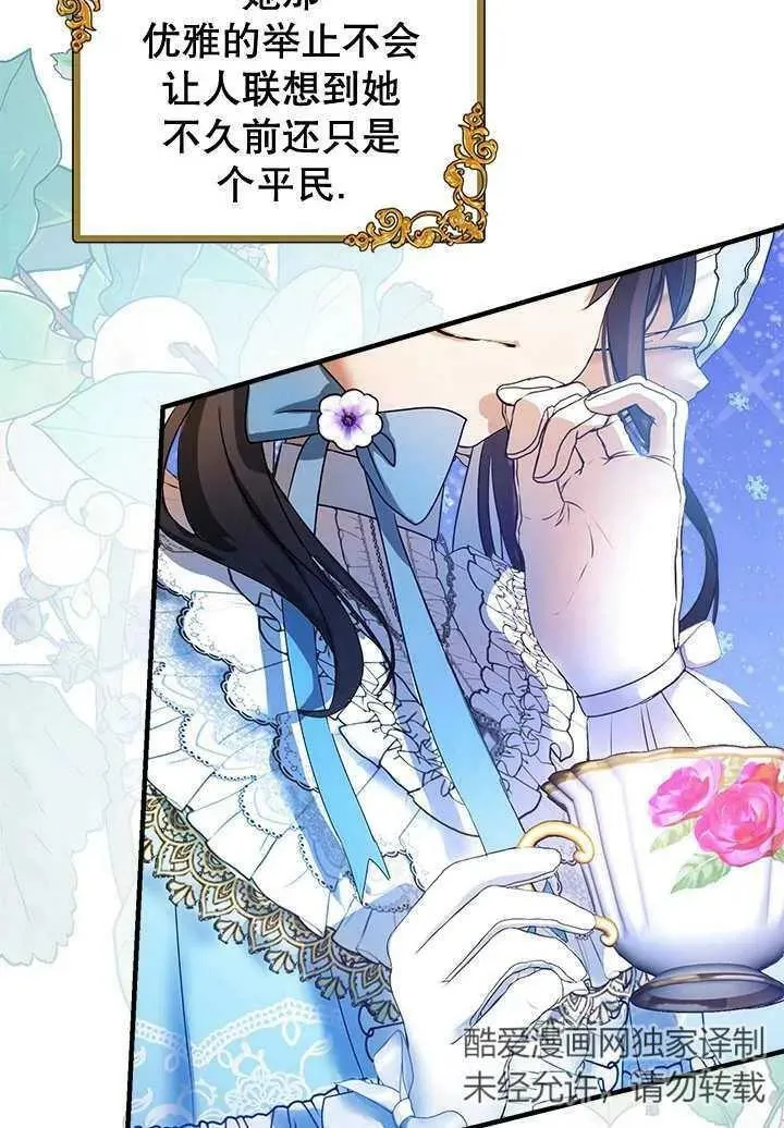 第34话 第11页