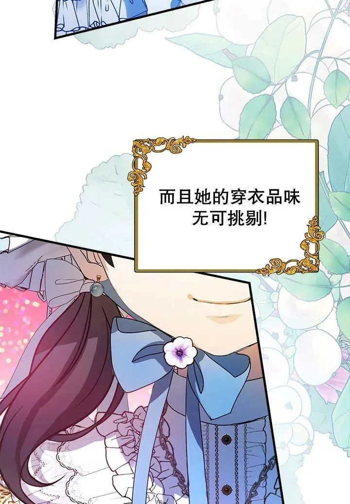 第34话 第12页