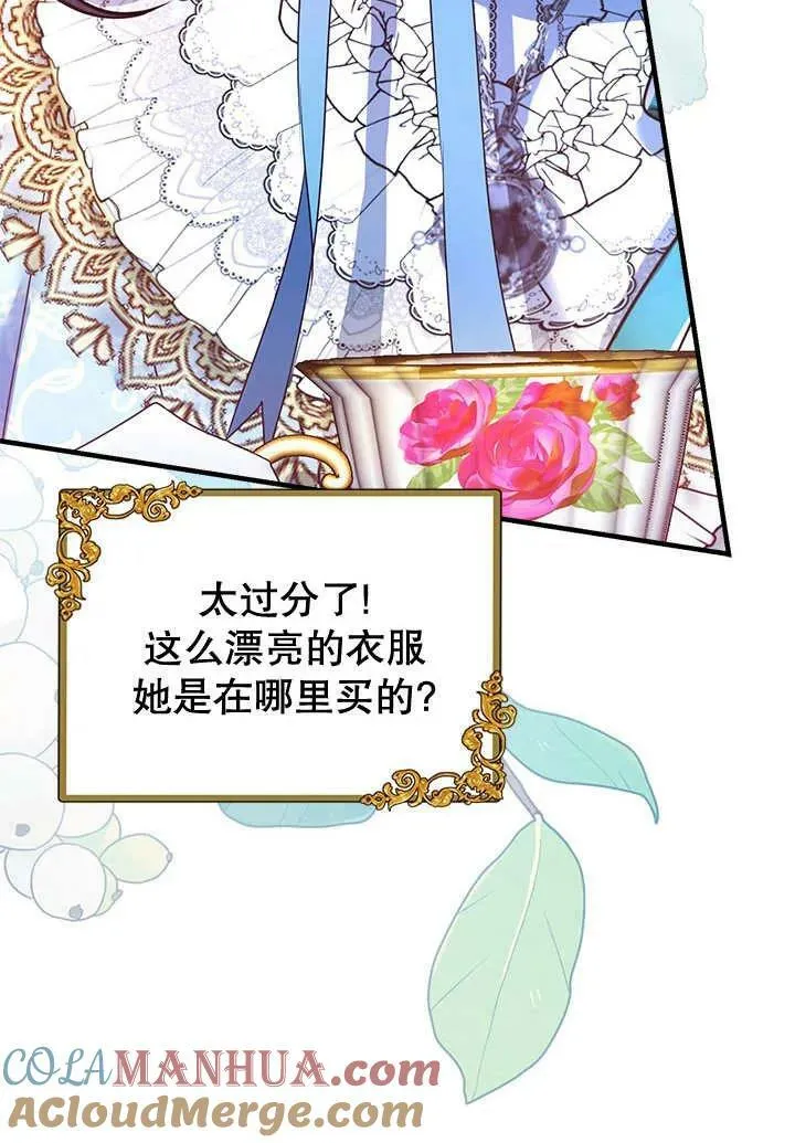 第34话 第13页
