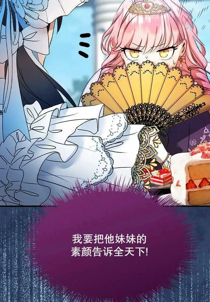 第34话 第15页