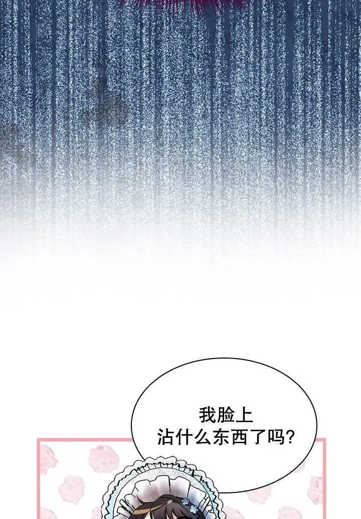 第34话 第16页