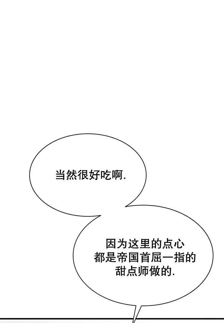 第34话 第18页