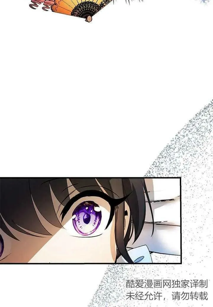 第34话 第22页