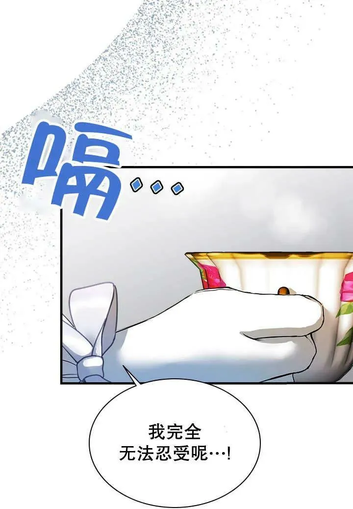 第34话 第23页