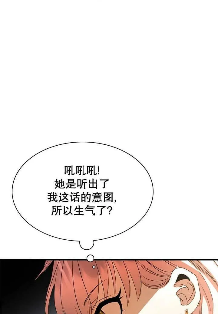 第34话 第24页