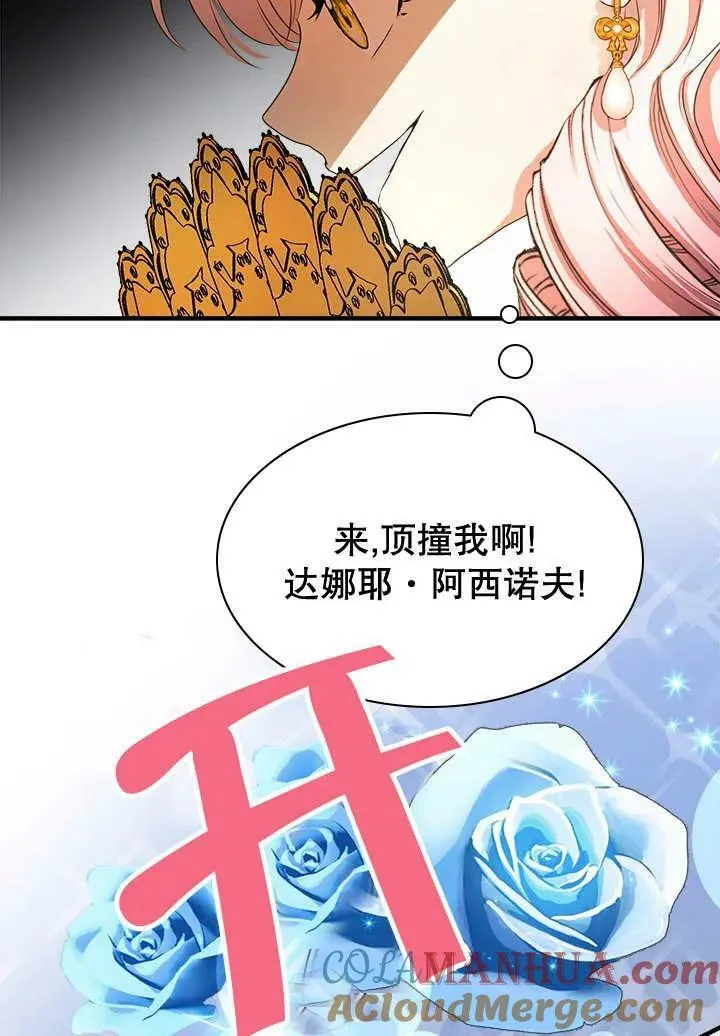 第34话 第25页