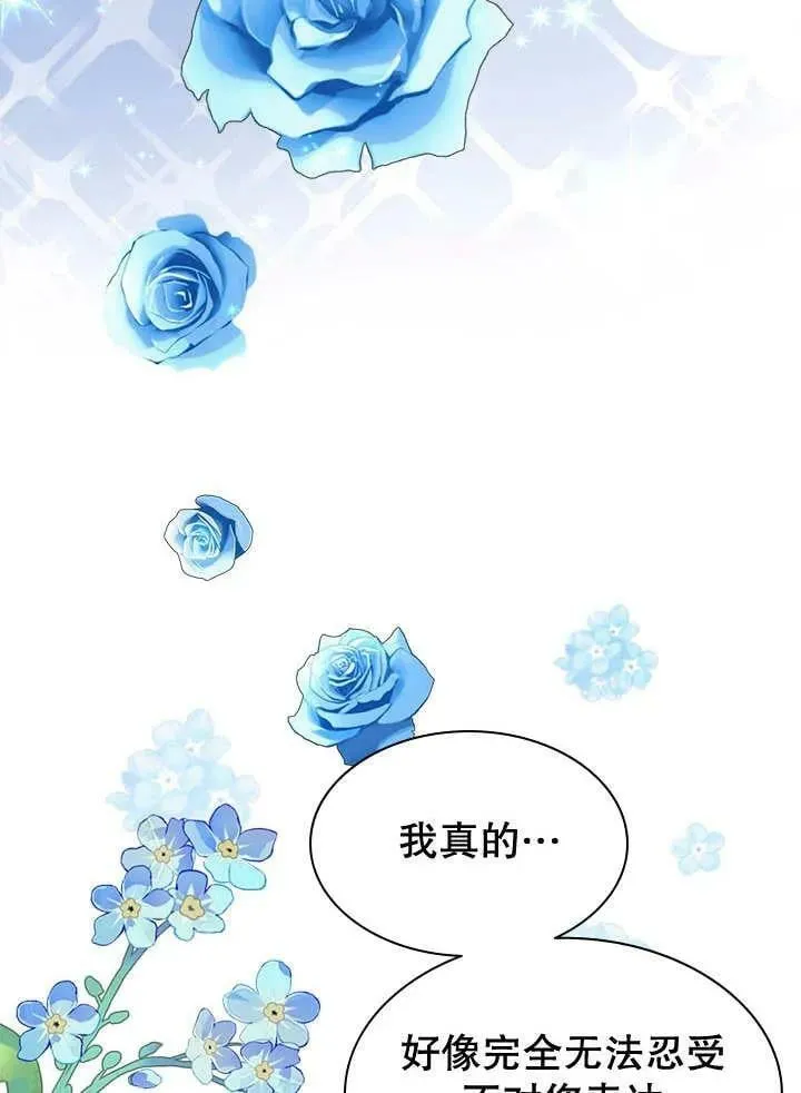 第34话 第27页