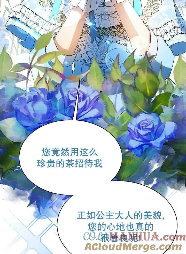 第34话 第29页