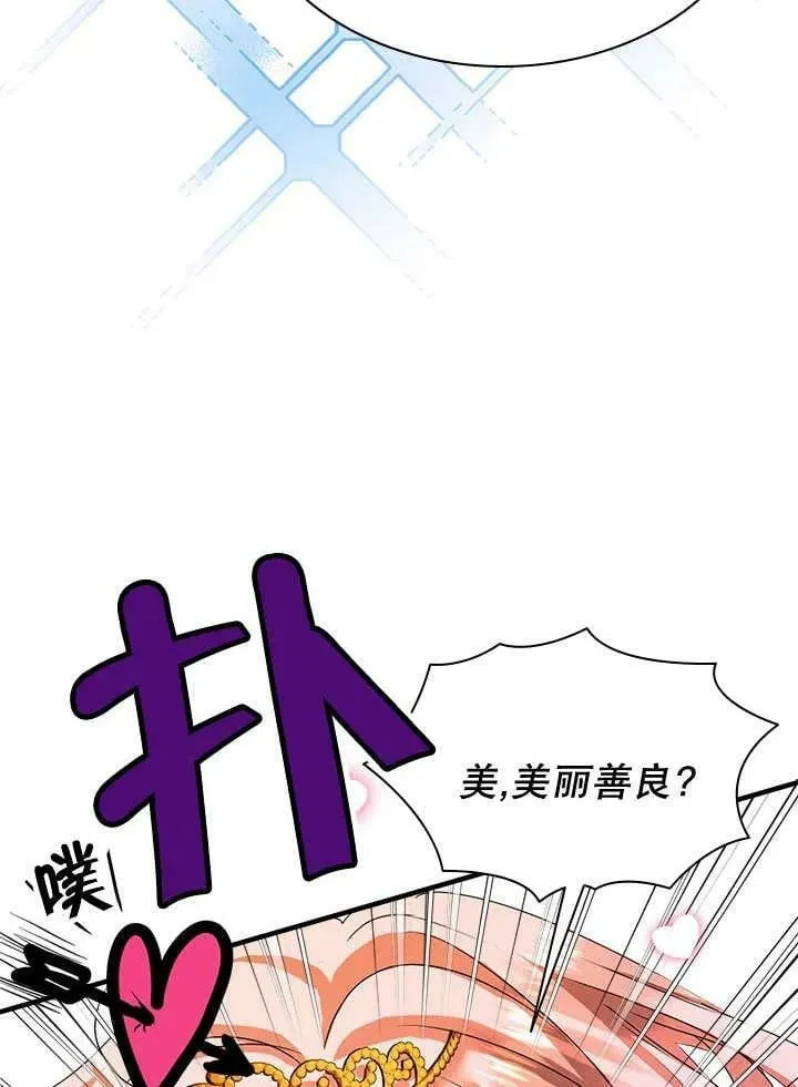 第34话 第30页