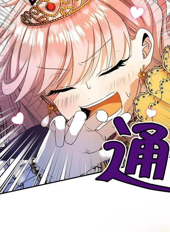 第34话 第31页