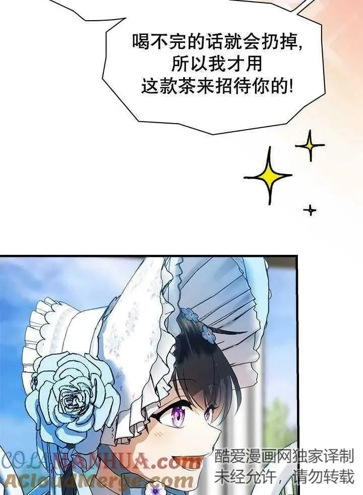第34话 第33页