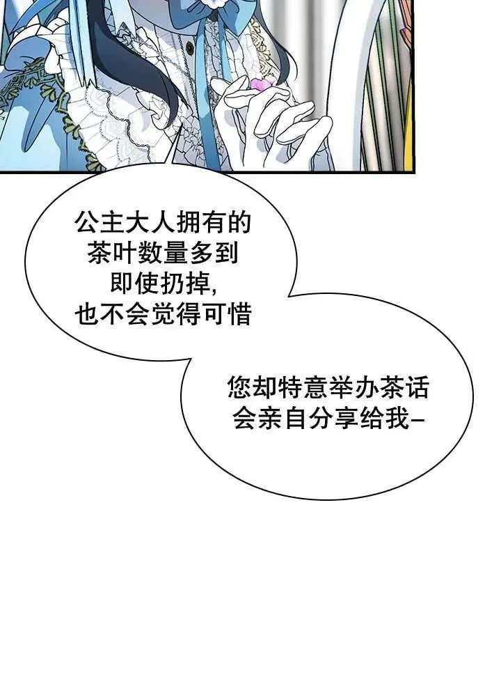 第34话 第34页