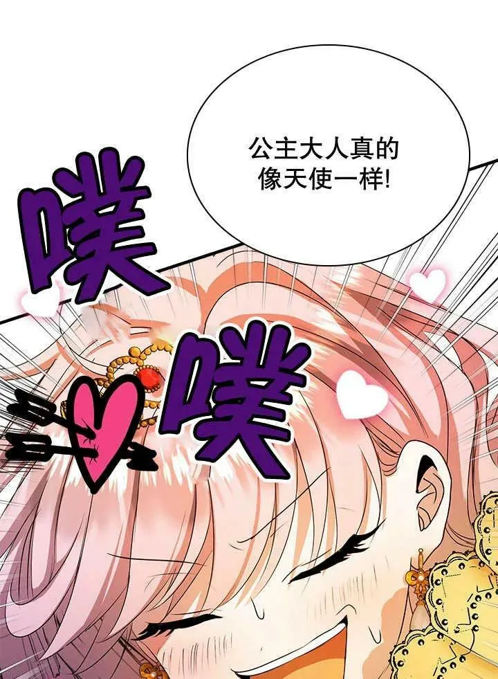 第34话 第35页