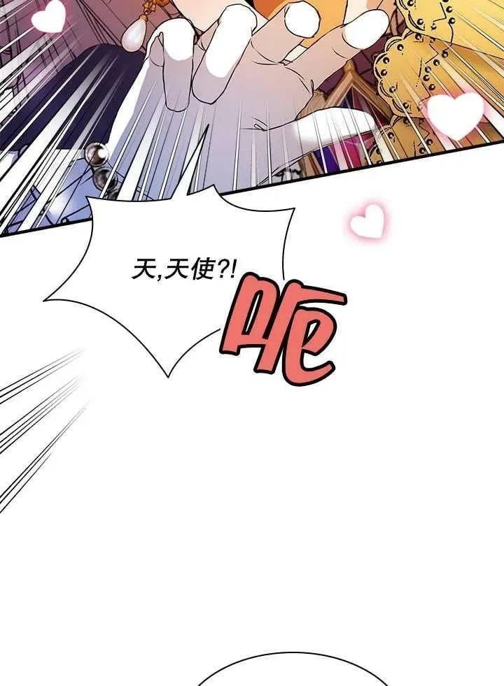 第34话 第36页