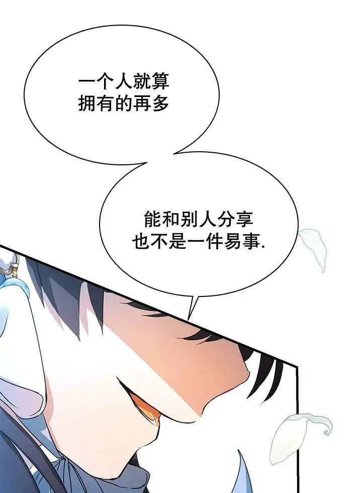 第34话 第40页