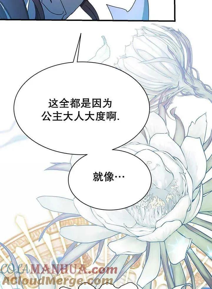 第34话 第41页