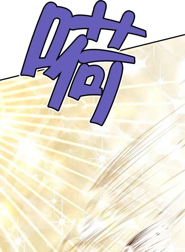 第34话 第44页
