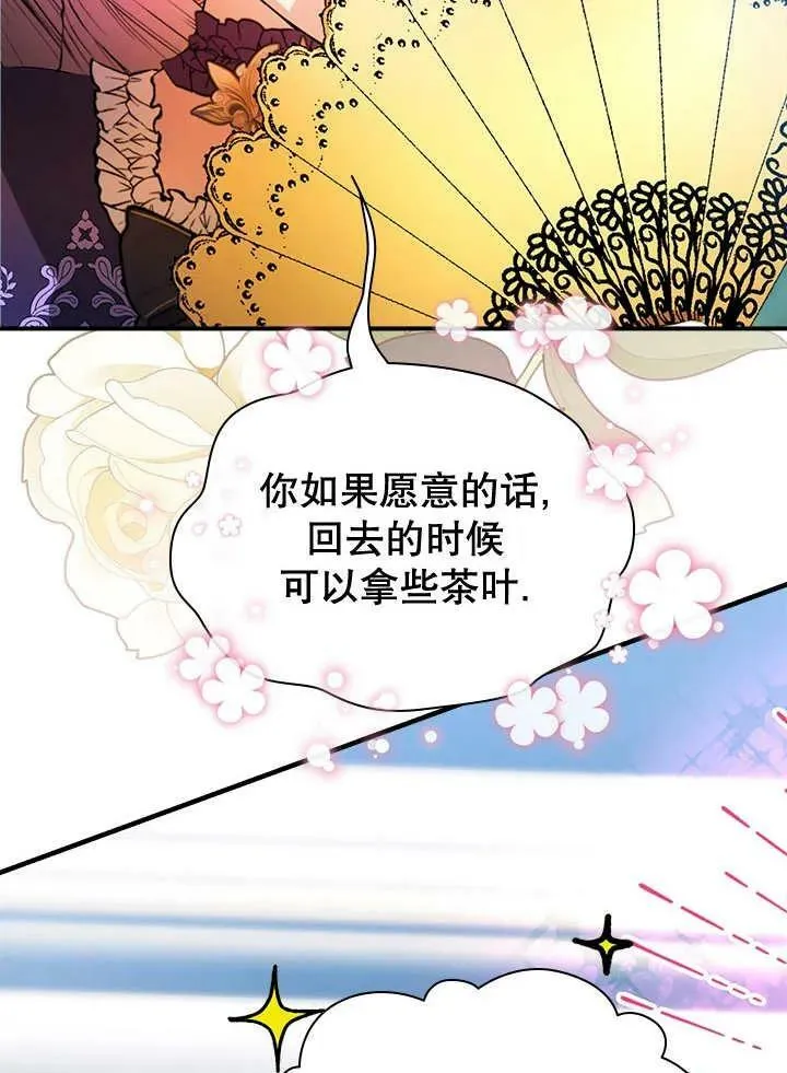 第34话 第48页