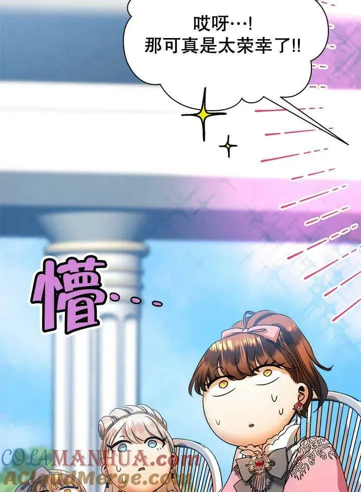 第34话 第49页