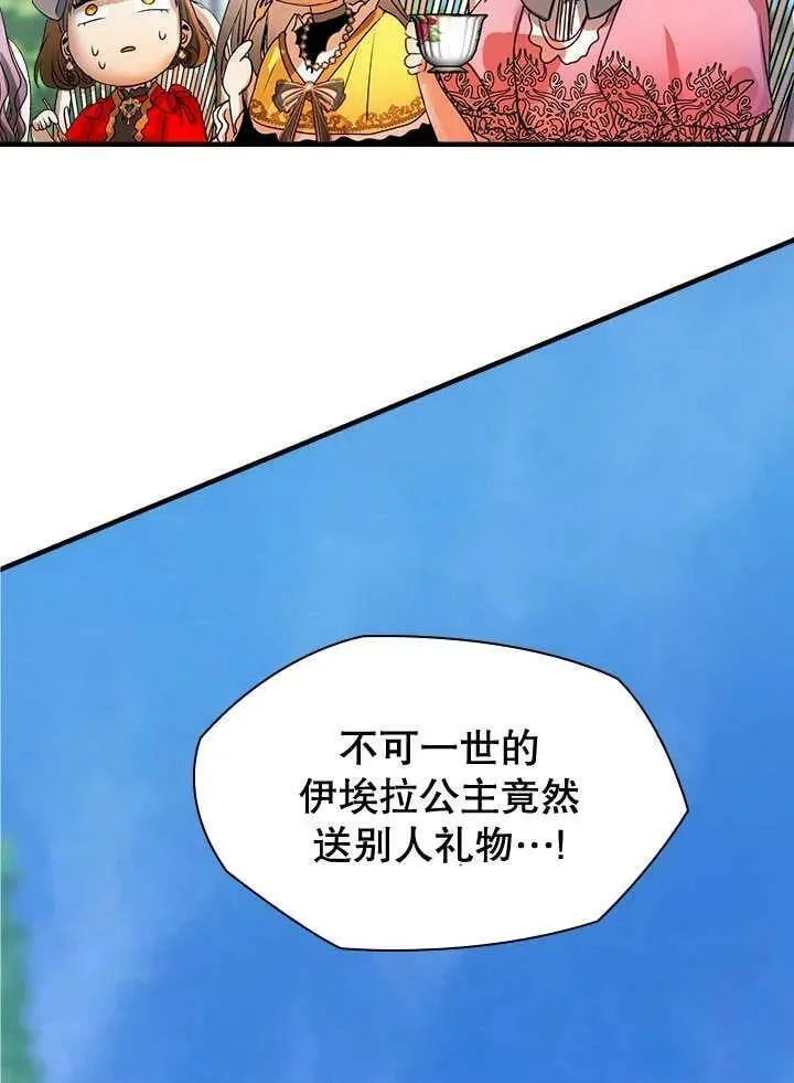 第34话 第50页
