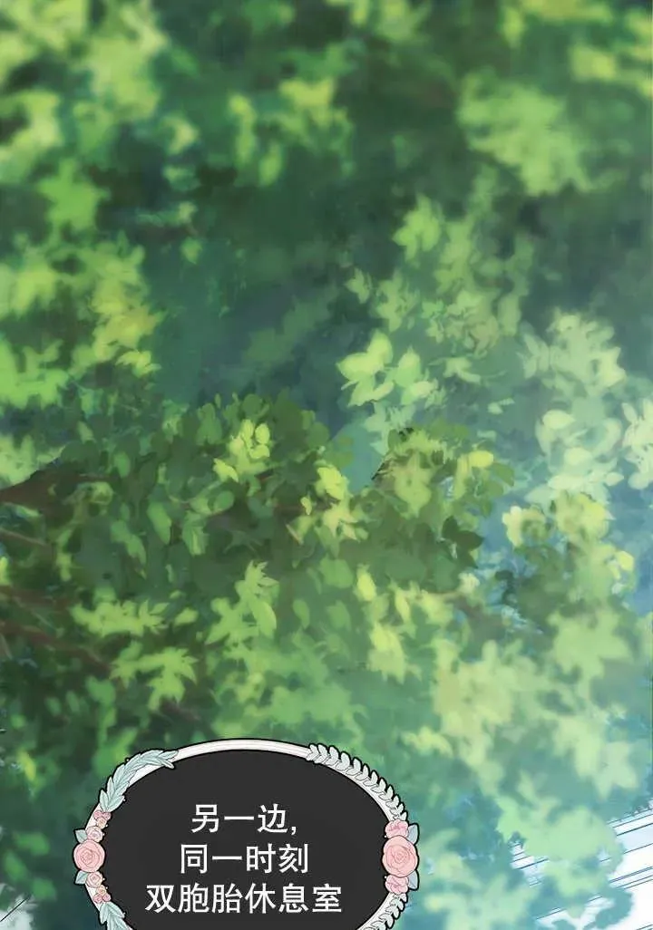 第34话 第52页