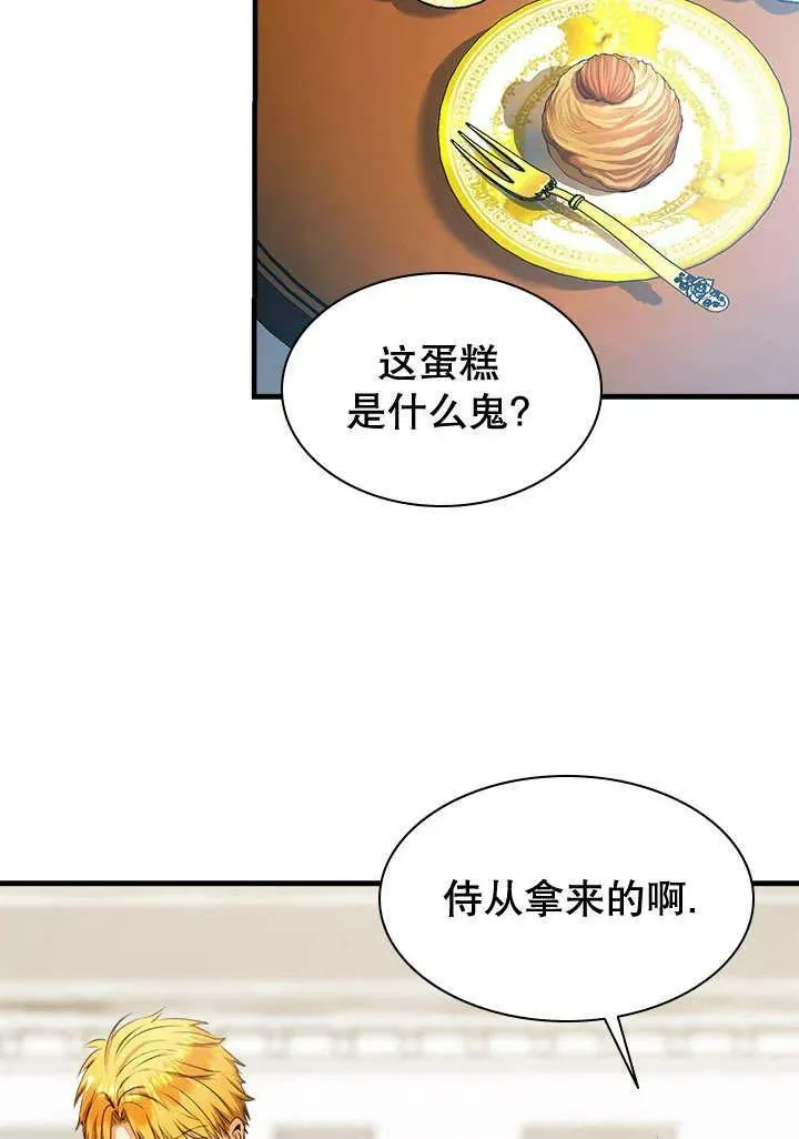 第34话 第54页