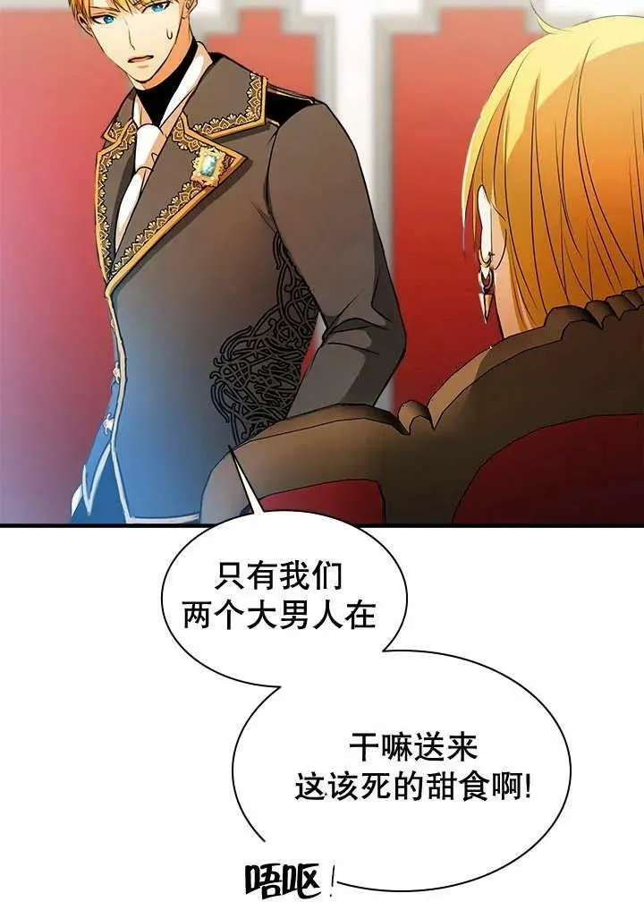 第34话 第55页