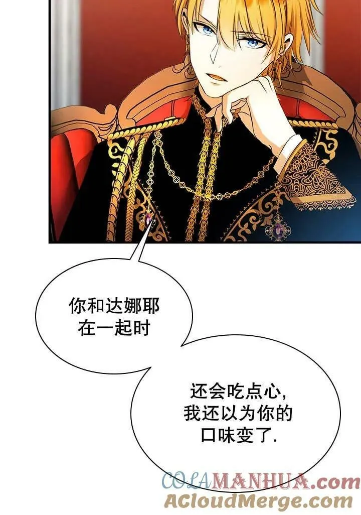 第34话 第57页
