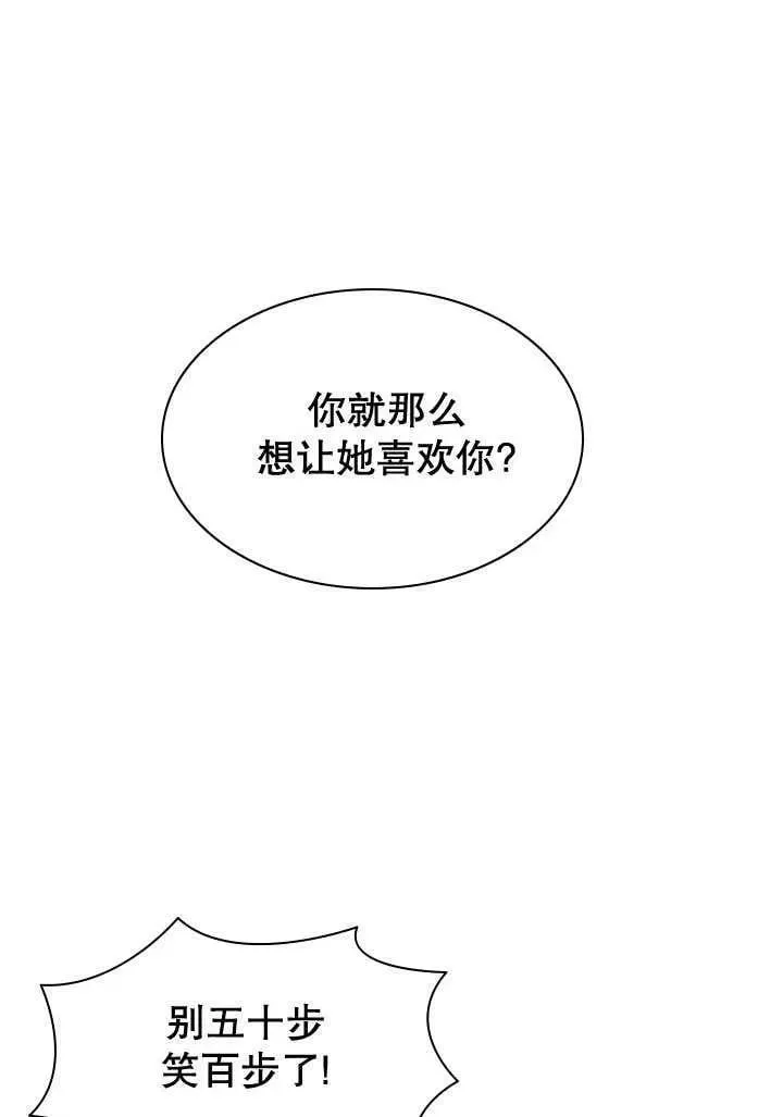 第34话 第58页