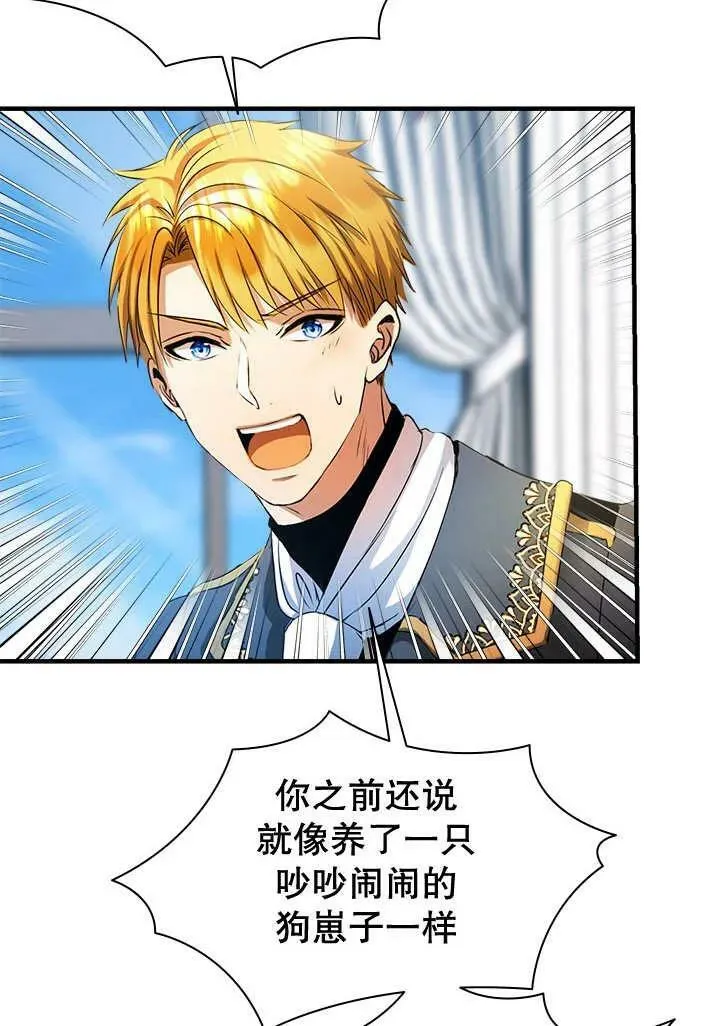 第34话 第59页