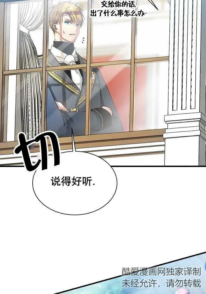 第34话 第62页