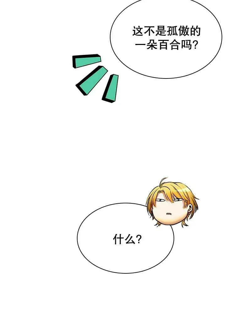 第34话 第64页