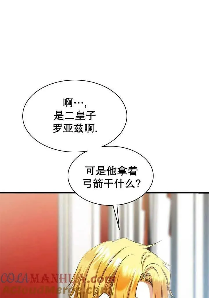 第34话 第65页