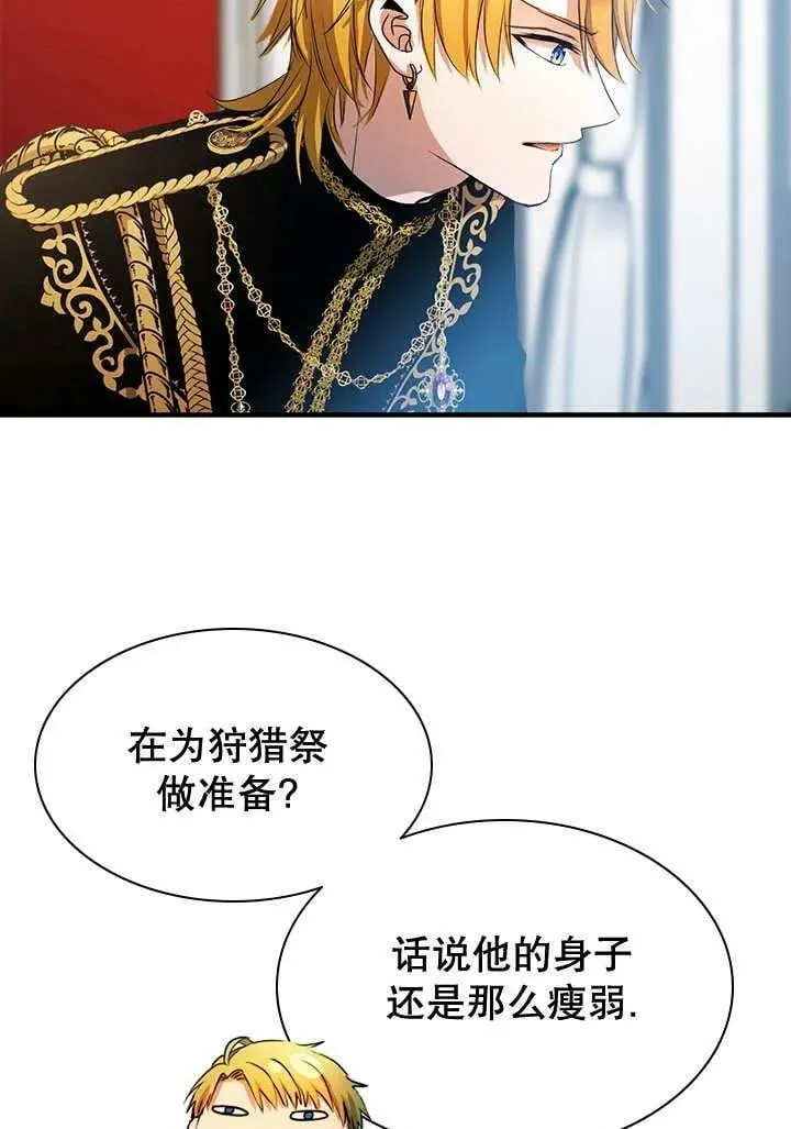第34话 第66页