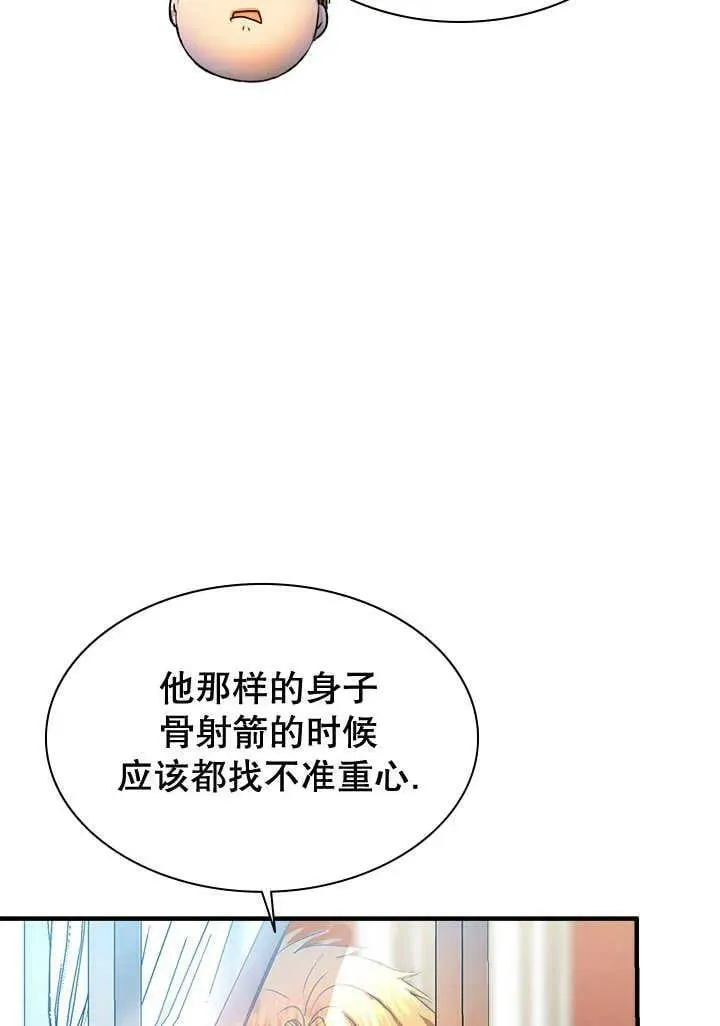 第34话 第67页