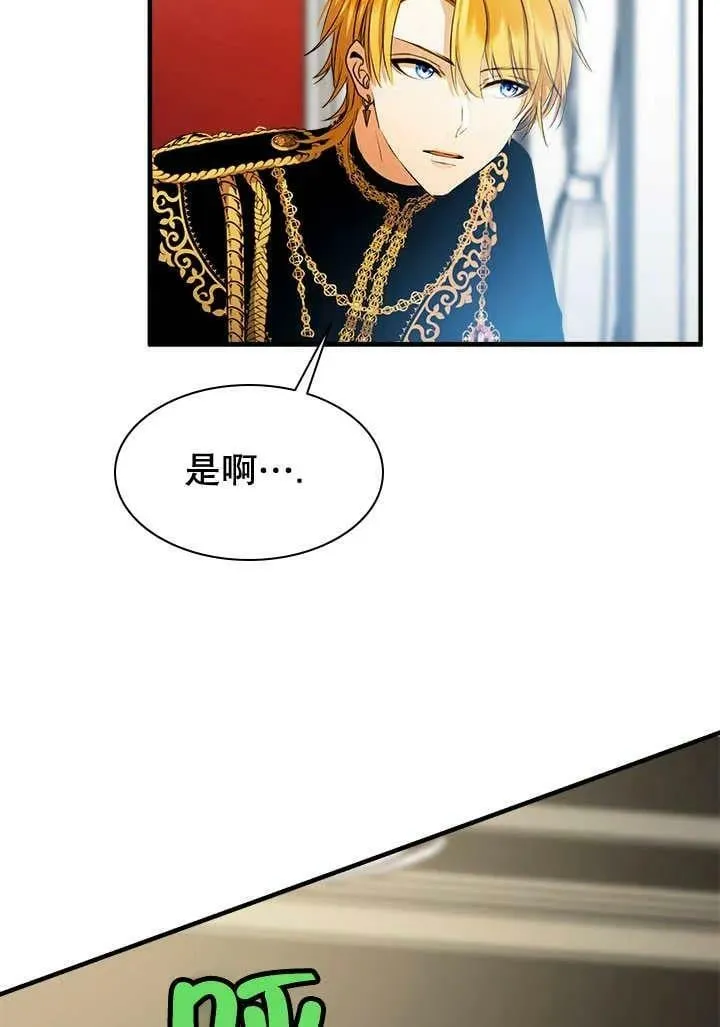 第34话 第70页