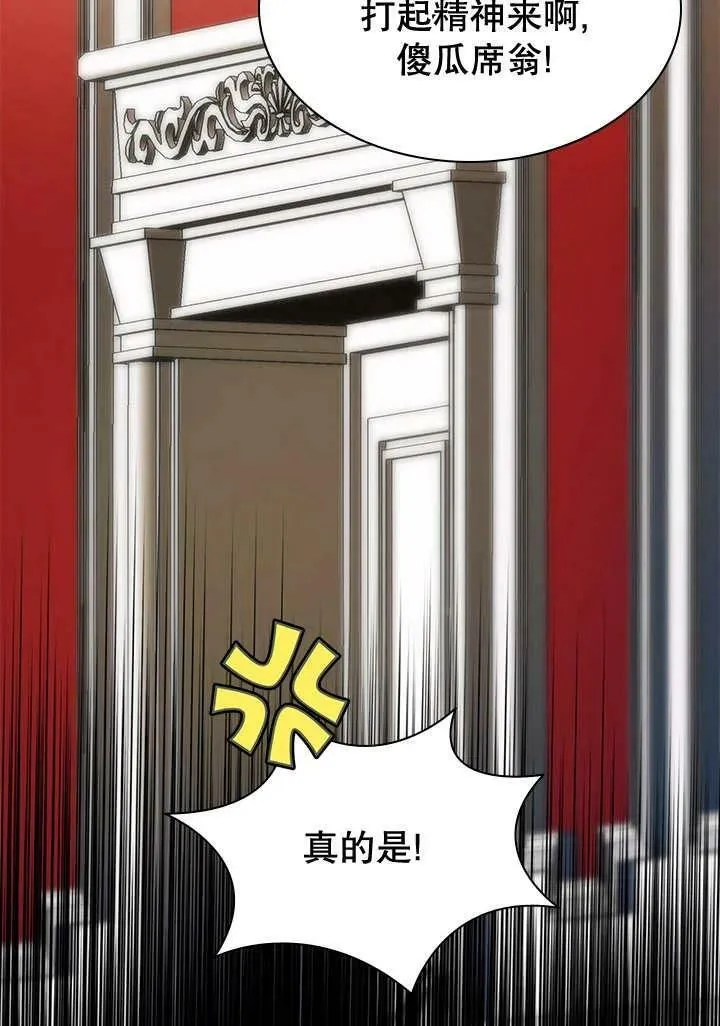 第34话 第72页