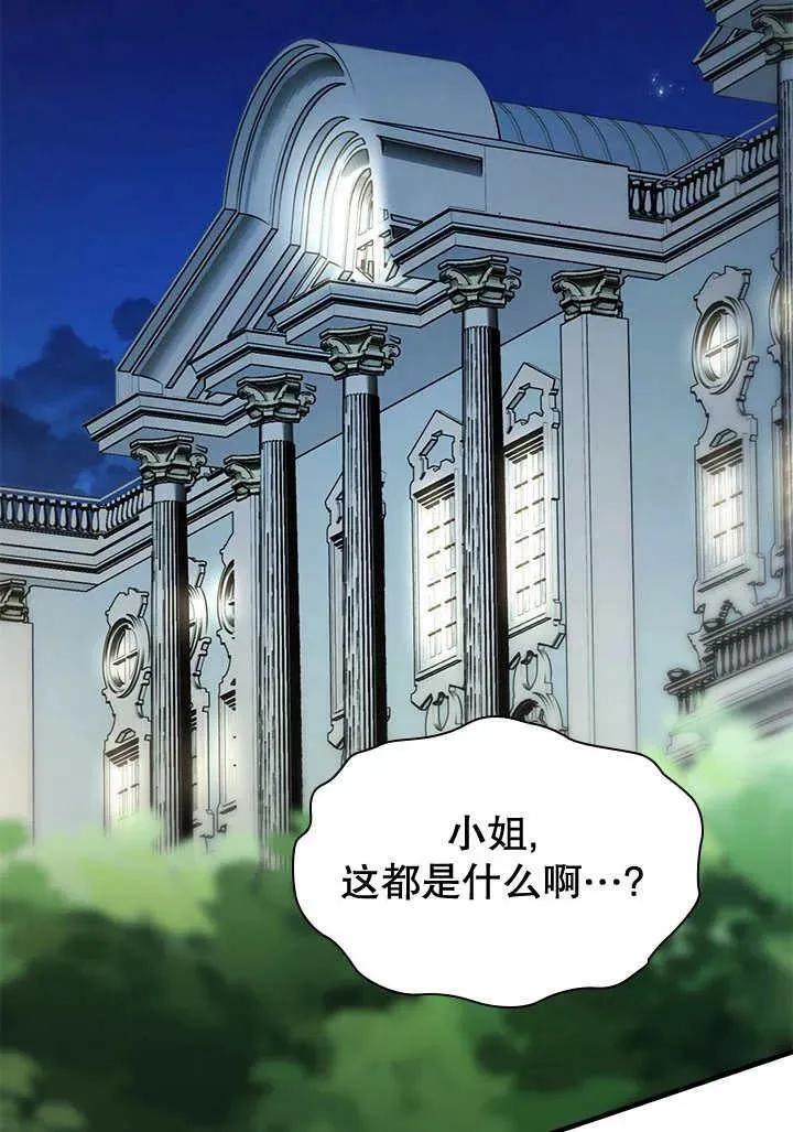 第34话 第75页