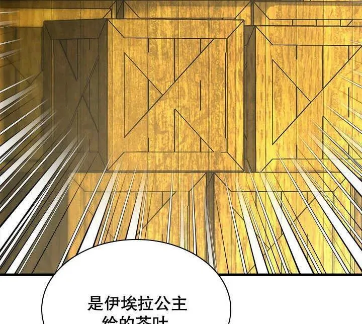 第34话 第78页